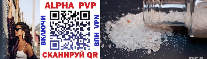 Alpha-PVP крисы CK  Кирсанов 