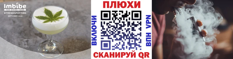 Печенье с ТГК марихуана  Кирсанов 