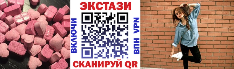 Ecstasy диски  Кирсанов 