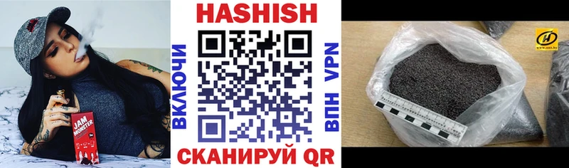 blacksprut вход  Кирсанов  ГАШИШ гашик  наркота 