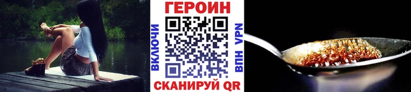 Героин афганец  Кирсанов 
