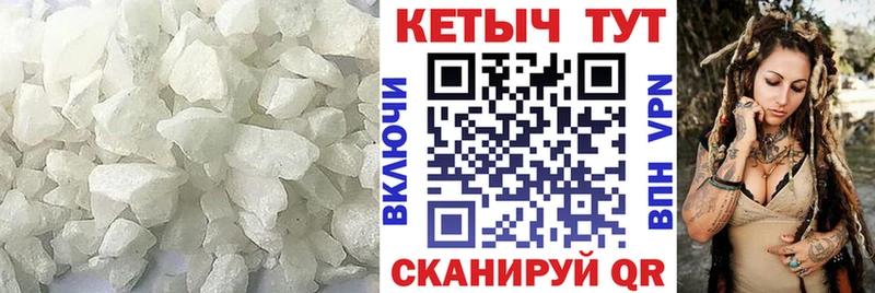 Кетамин ketamine  Кирсанов 