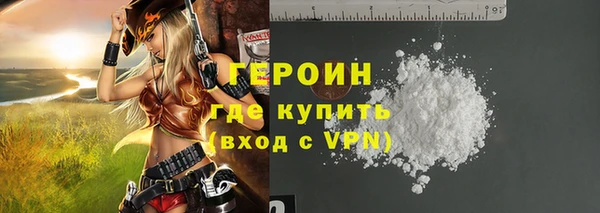 шишки Абдулино
