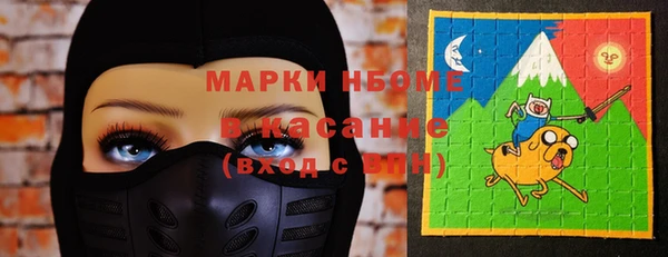 амфетамин Абинск