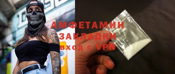 сатива Абаза
