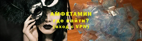 шишки Абдулино
