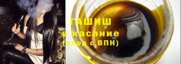 амфетамин Абинск