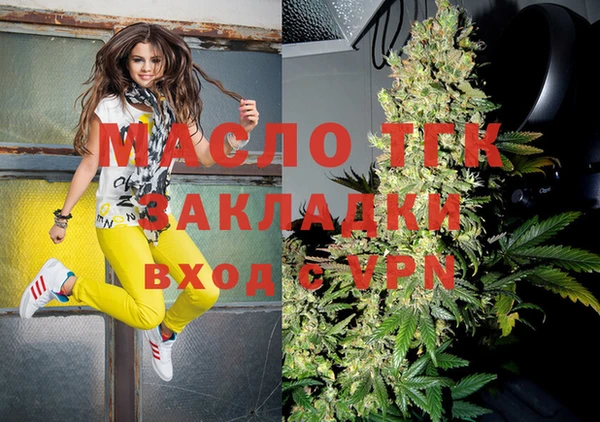 амфетамин Абинск