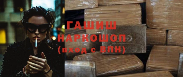 шишки Абдулино