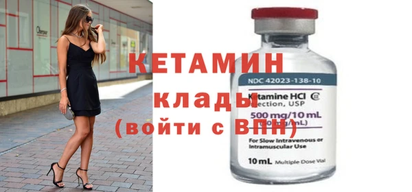 амфетамин Абинск