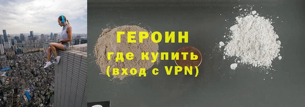 сатива Абаза