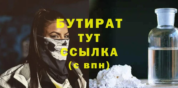 сатива Абаза