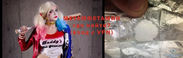 амфетамин Абинск