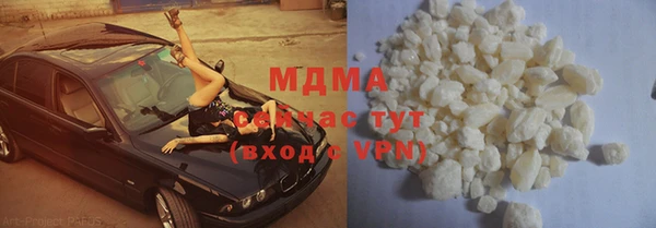шишки Абдулино