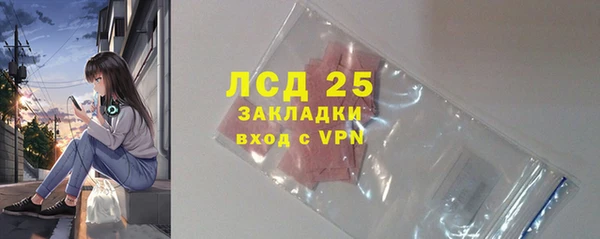 амфетамин Абинск