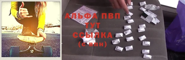 шишки Абдулино
