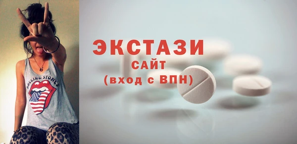 сатива Абаза