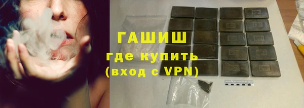 амфетамин Абинск