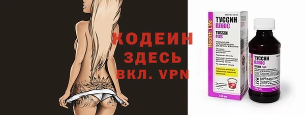 сатива Абаза