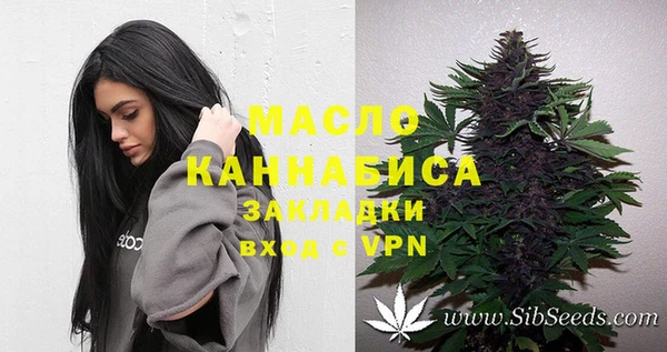 амфетамин Абинск