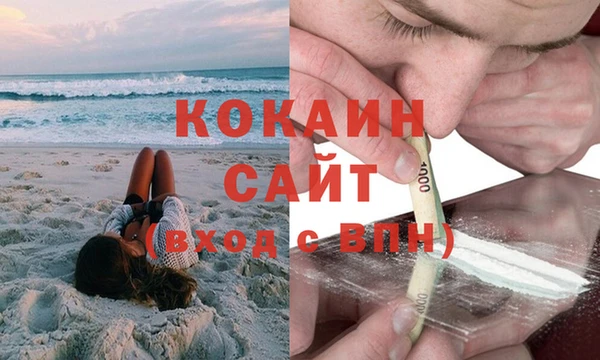 амфетамин Абинск