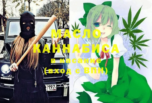 сатива Абаза