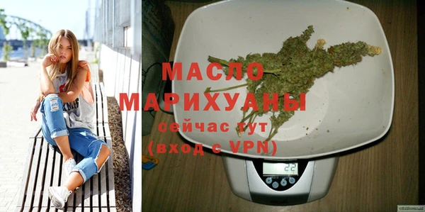 амфетамин Абинск