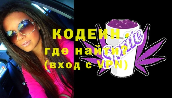 амфетамин Абинск