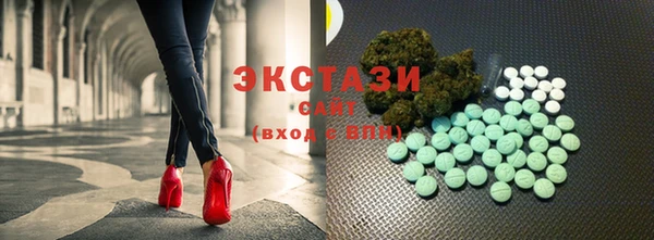 шишки Абдулино