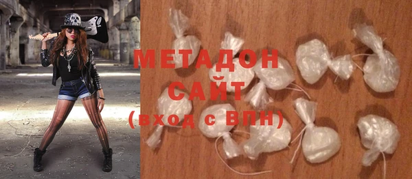 амфетамин Абинск