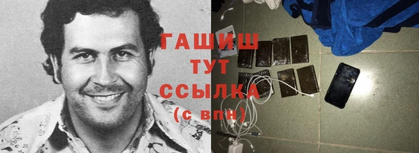 шишки Абдулино