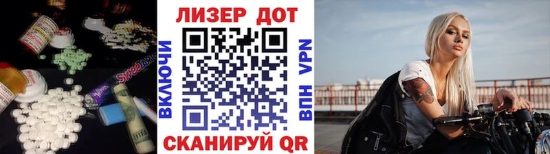 ссылка на мегу рабочий сайт  Кирсанов  Лсд 25 экстази ecstasy 