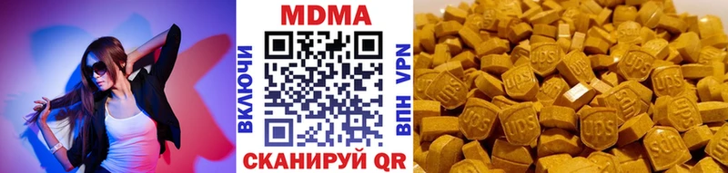 MDMA кристаллы  магазин продажи наркотиков  Кирсанов 