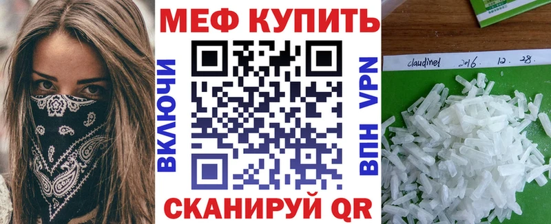 hydra сайт  цена наркотик  Кирсанов  Меф 4 MMC 