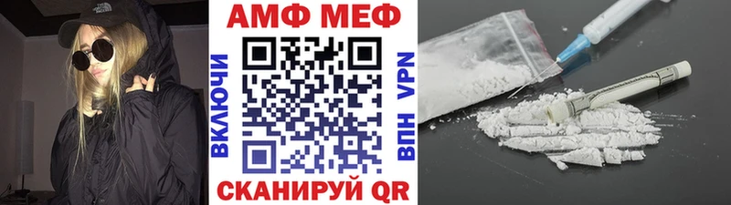 Метамфетамин мет  Кирсанов 